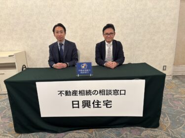 【終活セミナー登壇報告】満員御礼！「相続と不動産・実家とわが家のたたみ方」について講演しました！